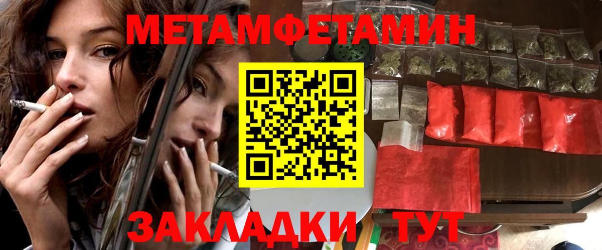 АМФЕТАМИН Premium Всеволожск