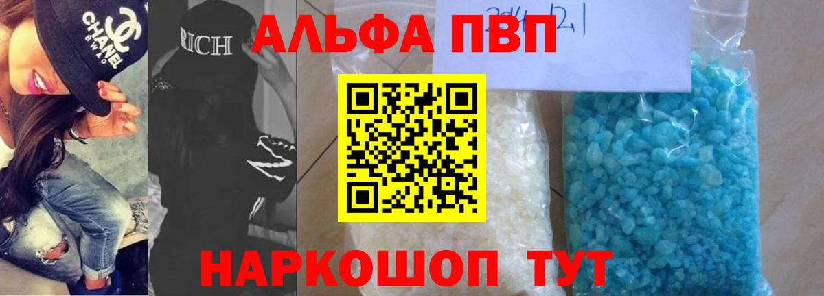 APVP СК КРИС Всеволожск