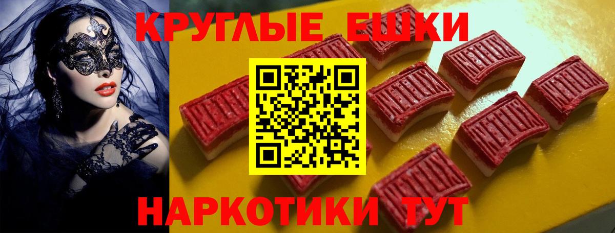 Экстази Punisher Всеволожск