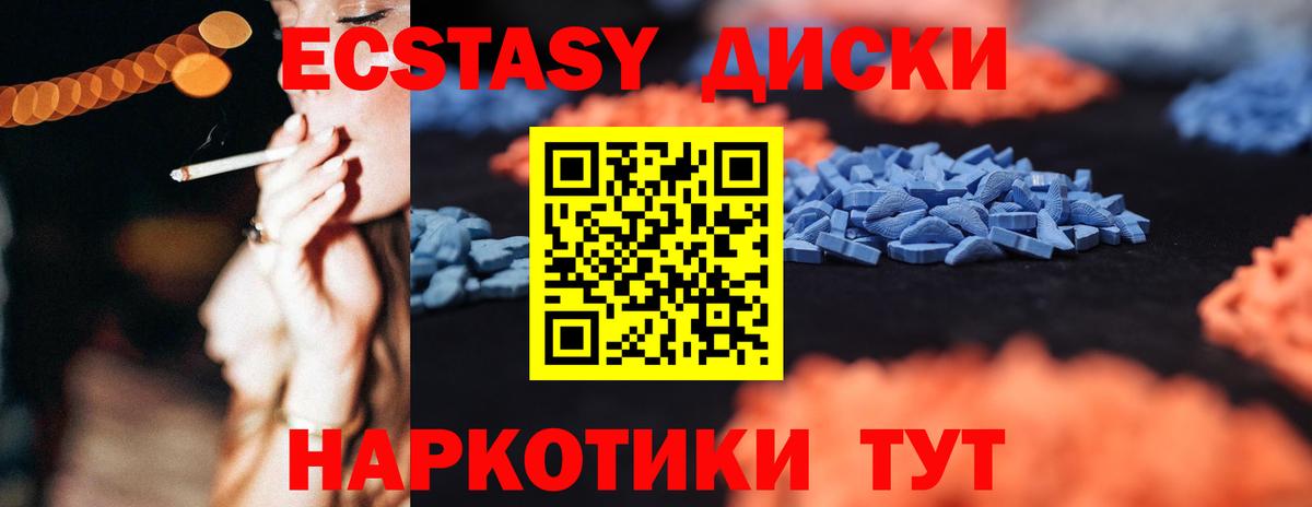 Экстази  дарк нет как зайти  Экстази бентли  Всеволожск  ЭКСТАЗИ Дубай  Вход с VPN 