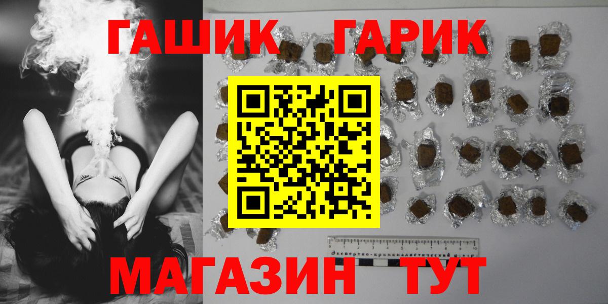 Всеволожск  ГАШ гашик  ГАШ гашик  Вход с VPN 