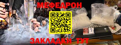 марихуана Балаково