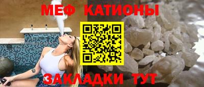 мет Балашиха