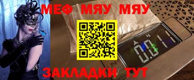мет Балашиха