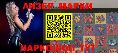 мет Балашиха
