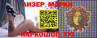 мет Балашиха