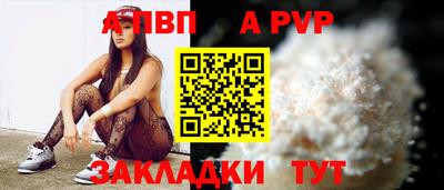 мет Балашиха