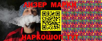 марихуана Балаково