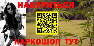 марихуана Балаково