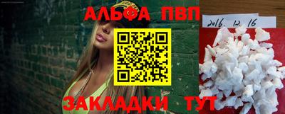 мет Балашиха