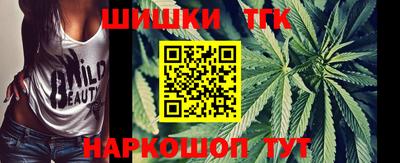 марихуана Балаково