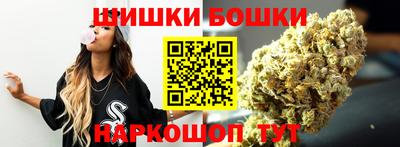 мет Балашиха