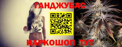 марихуана Балаково