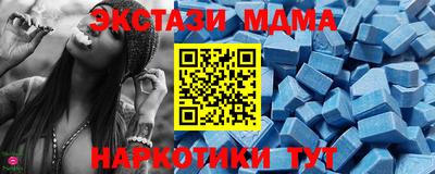 марихуана Балаково