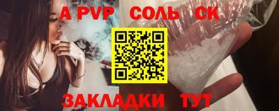 марихуана Балаково