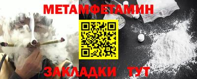 марихуана Балаково