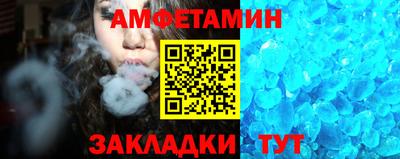 марихуана Балаково