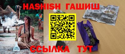 мет Балашиха