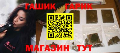 сатива Балахна