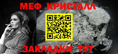 мет Балашиха