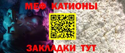 мет Балашиха