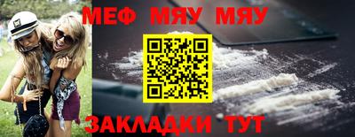 марихуана Балаково