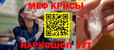 мет Балашиха