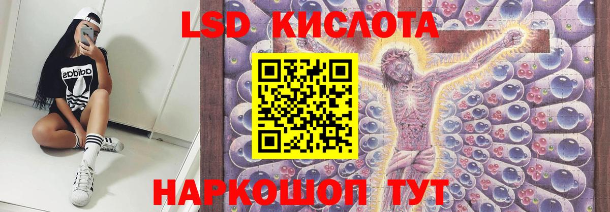Лсд 25 экстази кислота Всеволожск