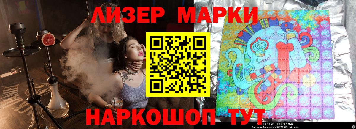 ЛСД экстази ecstasy  Вход с VPN  Всеволожск  Лсд 25 экстази  Лсд 25 экстази кислота 