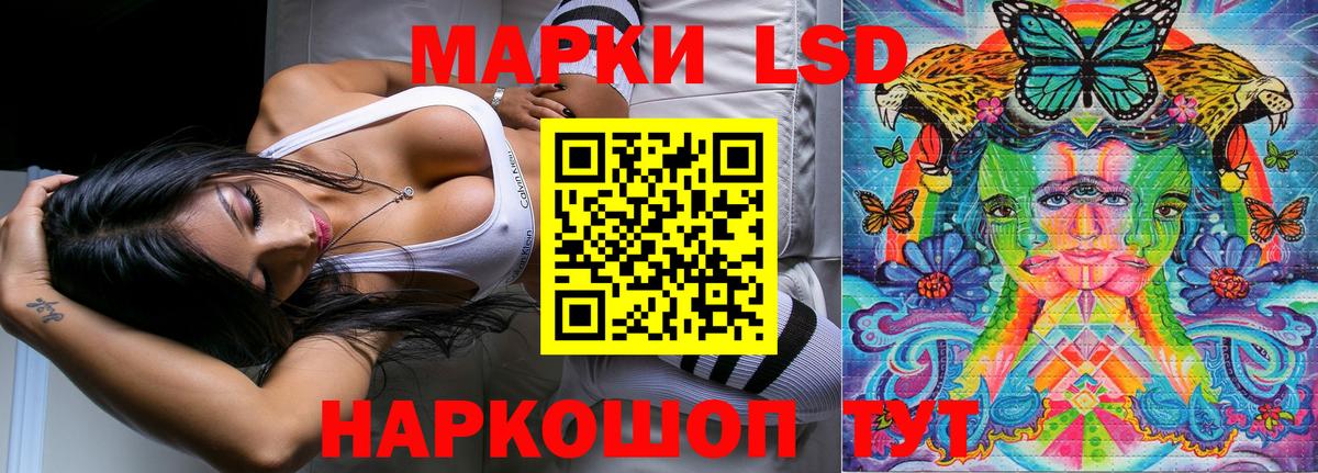Марки N-bome 1,5мг Всеволожск