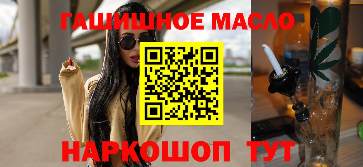 Всеволожск  Дистиллят ТГК вейп  Вход с VPN 