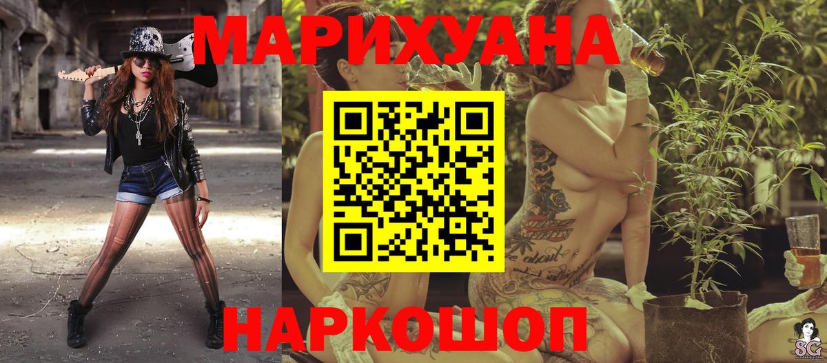 Шишки марихуана тримм Всеволожск